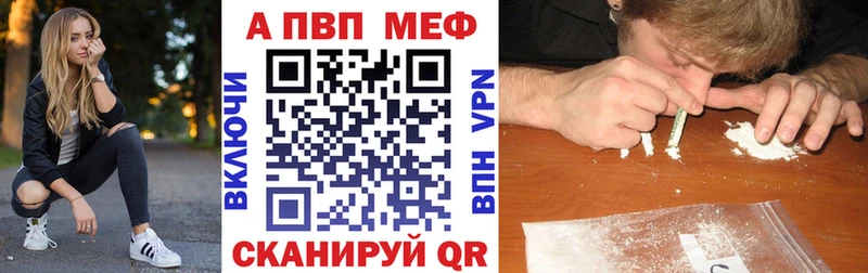 A-PVP Соль  Ильский 