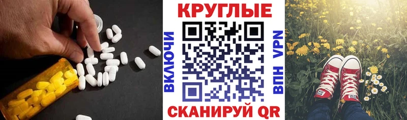 ЭКСТАЗИ Philipp Plein Ильский
