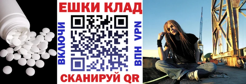 Экстази таблы цена Ильский