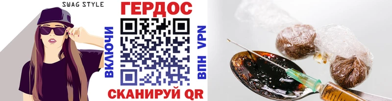 ГЕРОИН Афган  Ильский 