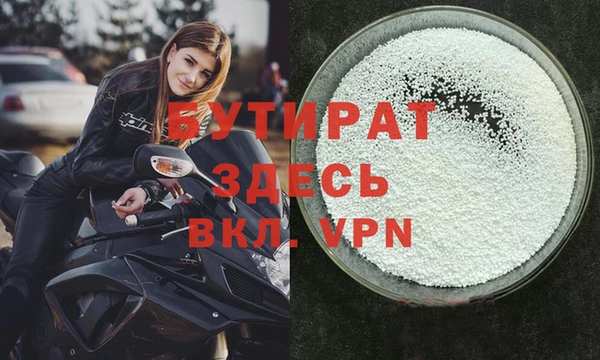 герыч Новокубанск