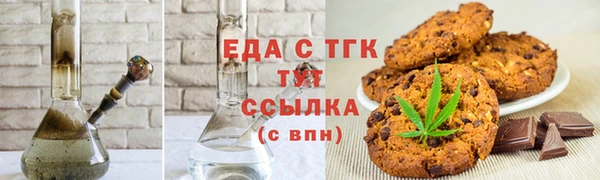 герыч Новокубанск