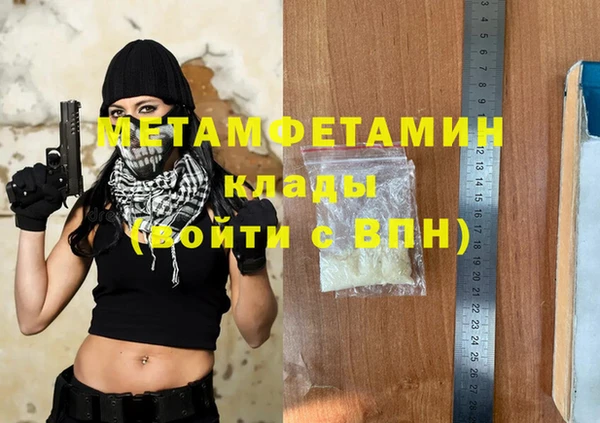 кокаин перу Медвежьегорск