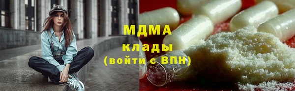 амф Мегион