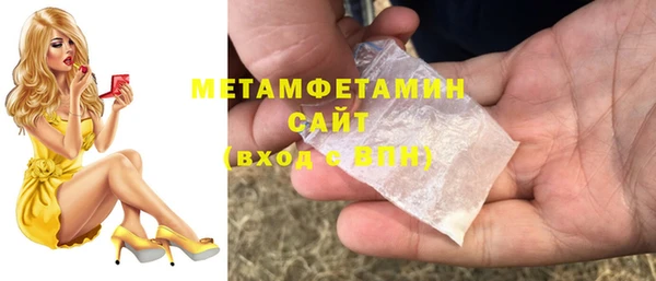 мефедрон Медногорск
