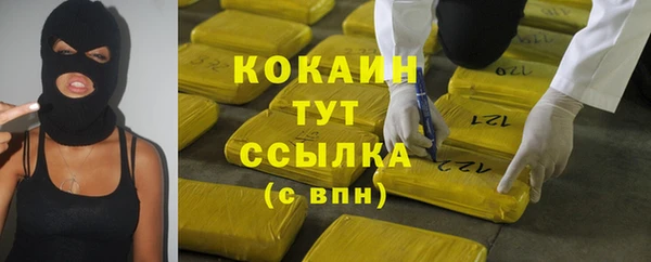 мефедрон Медногорск