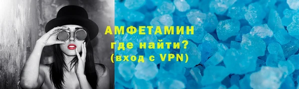 мефедрон Медногорск