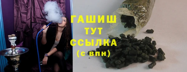 мефедрон Медногорск