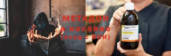 мефедрон Медногорск