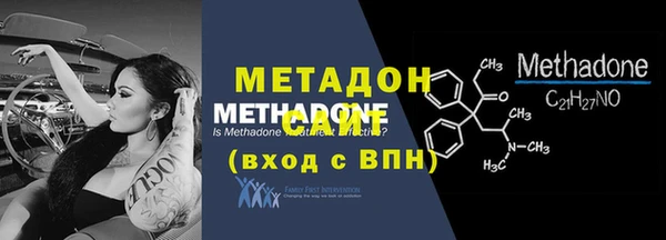 мефедрон Медногорск