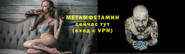 мефедрон Медногорск