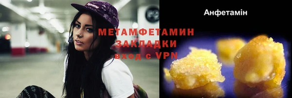 амф Мегион