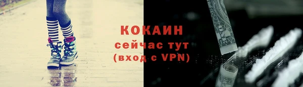кокаин перу Медвежьегорск