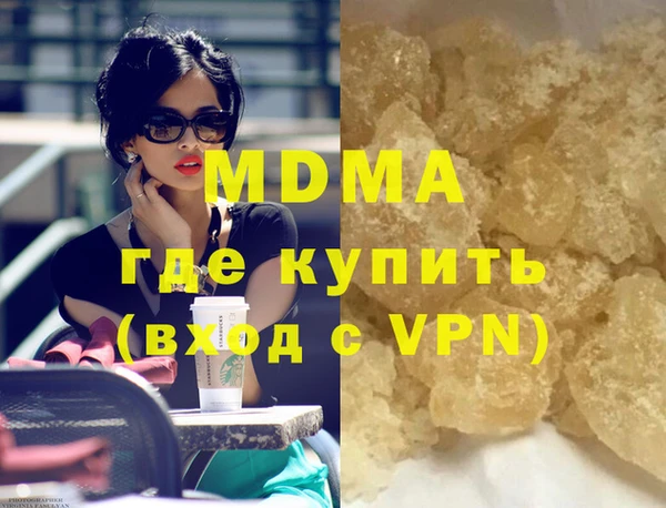 амф Мегион