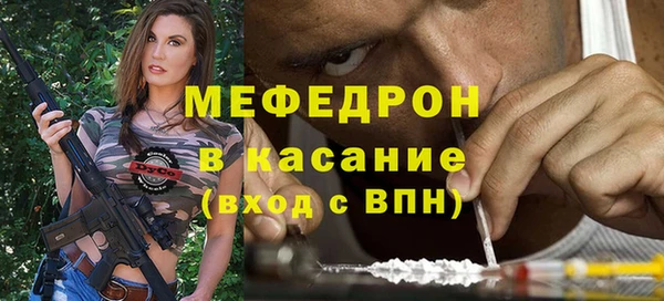 мефедрон Медногорск