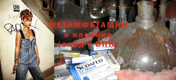 амф Мегион