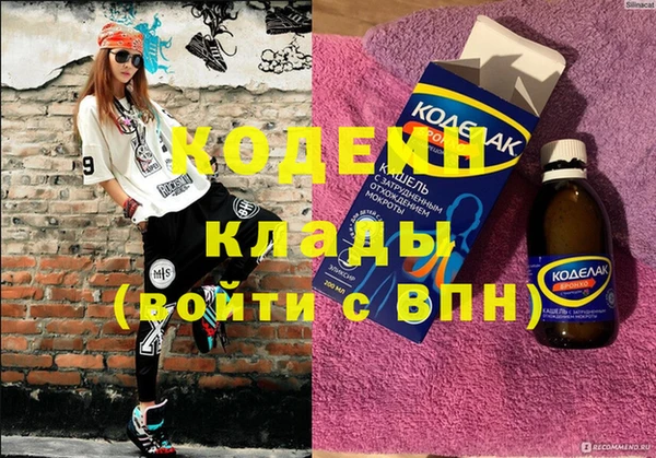 кокаин перу Медвежьегорск