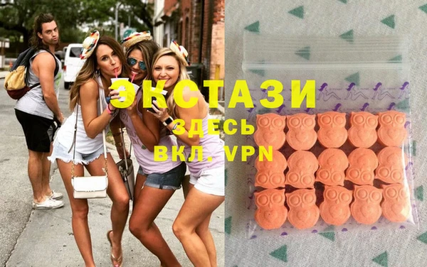 мефедрон Медногорск