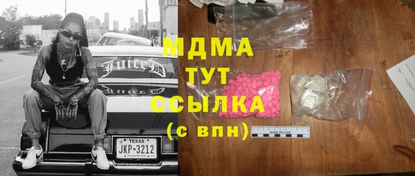 ГАЛЛЮЦИНОГЕННЫЕ ГРИБЫ Сатка