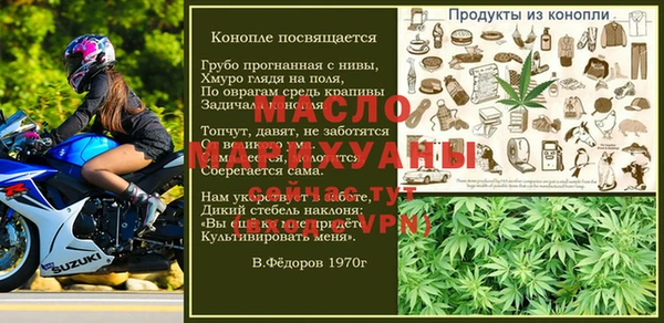 амф Мегион