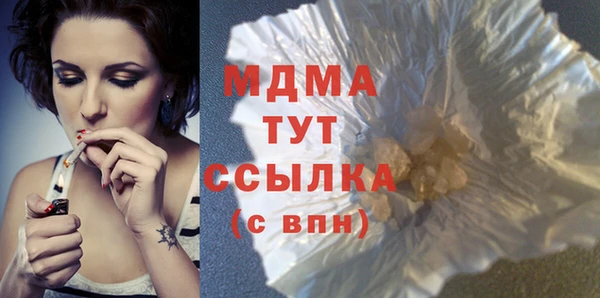 мефедрон Медногорск