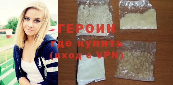 мефедрон Медногорск