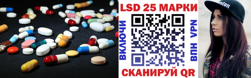 ЛСД экстази кислота  Ильский 