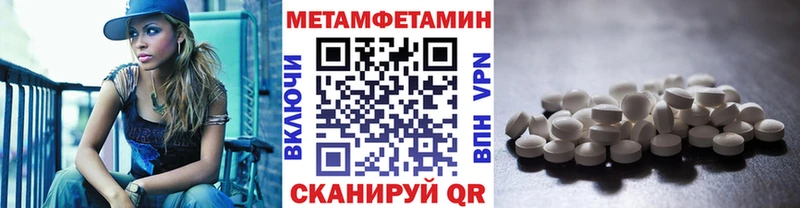 MEGA зеркало Ильский Метамфетамин мет