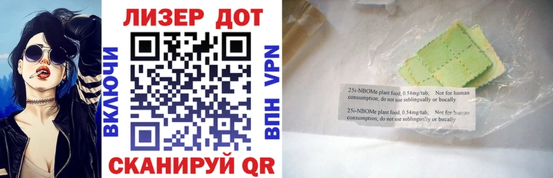 Марки N-bome 1500мкг  как найти наркотики  Ильский 